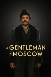 Джентльмен в Москве