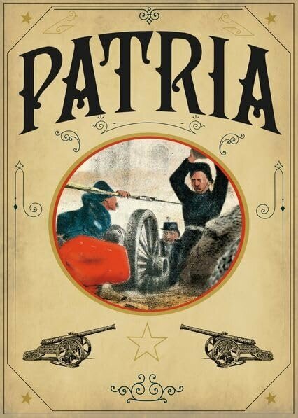 Родина